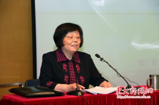 東南大學召開“三嚴三實”專題黨課暨專題教育動員部署大會