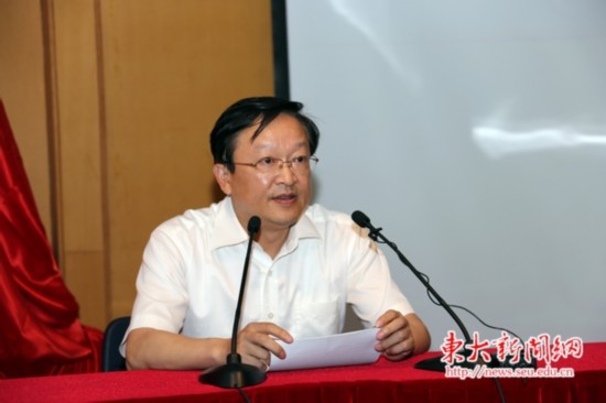 東南大學召開“三嚴三實”專題黨課暨專題教育動員部署大會