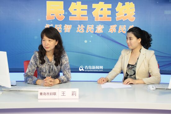 婦聯網談:青島女大學生可申請5萬無息貸款
