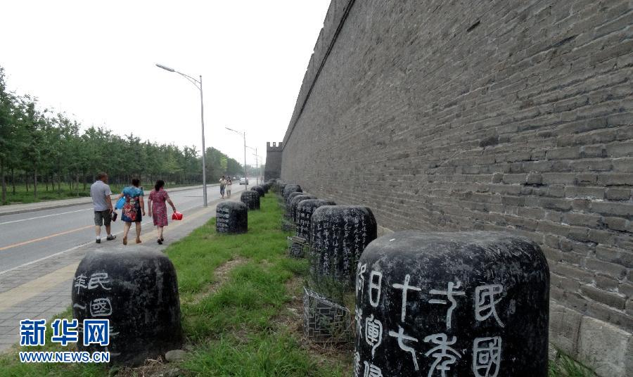 中華民族全面抗戰的起點——盧溝橋