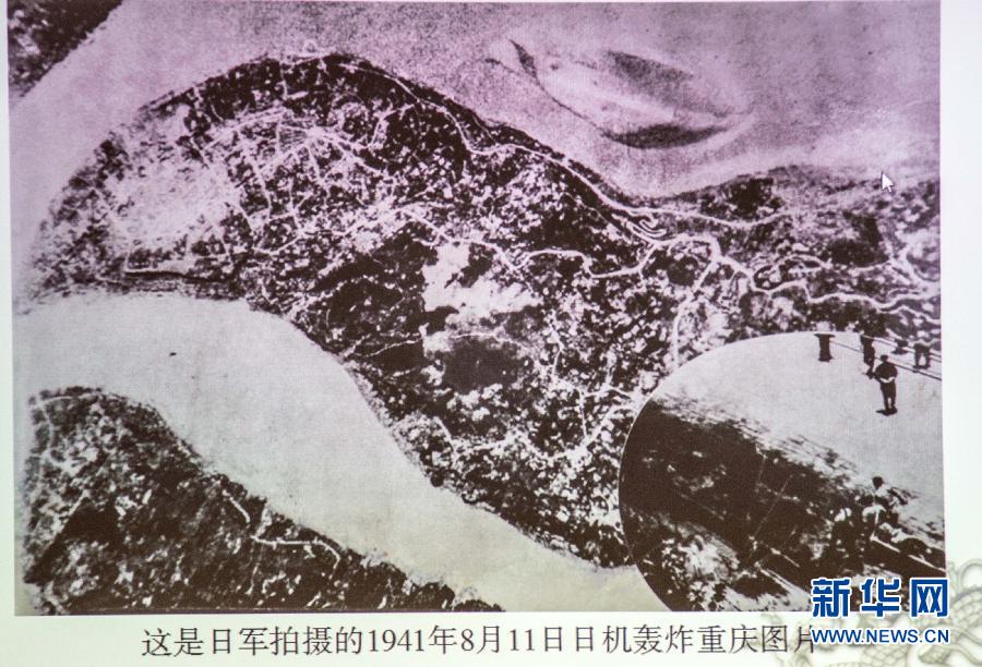 （社會）（3）檔案揭露侵華日軍重慶大轟炸細節 直接空襲無視平民