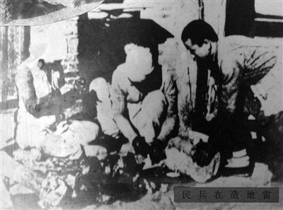 五村聯防民兵筑起銅墻鐵壁