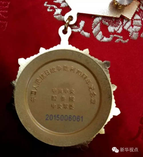 抗戰勝利70周年紀念章圖案有何寓意