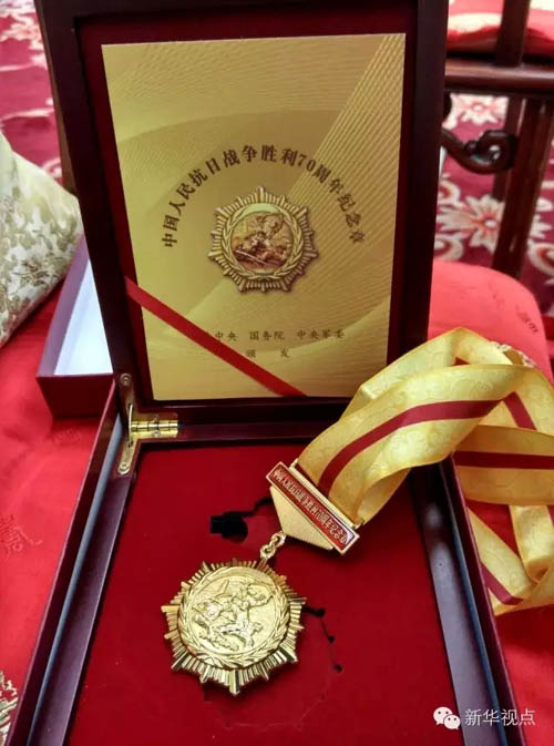 抗戰勝利70周年紀念章圖案有何寓意