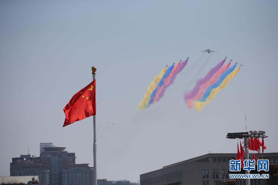 （九三閱兵）紀(jì)念抗戰(zhàn)勝利70周年大會在京舉行