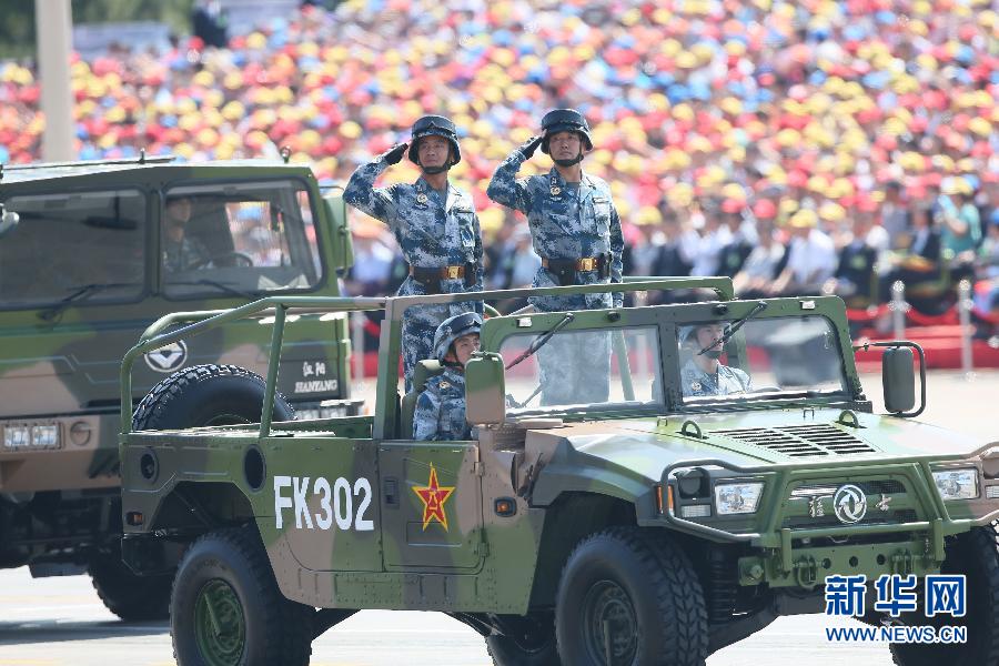 （九三閱兵）紀(jì)念抗戰(zhàn)勝利70周年大會在京舉行