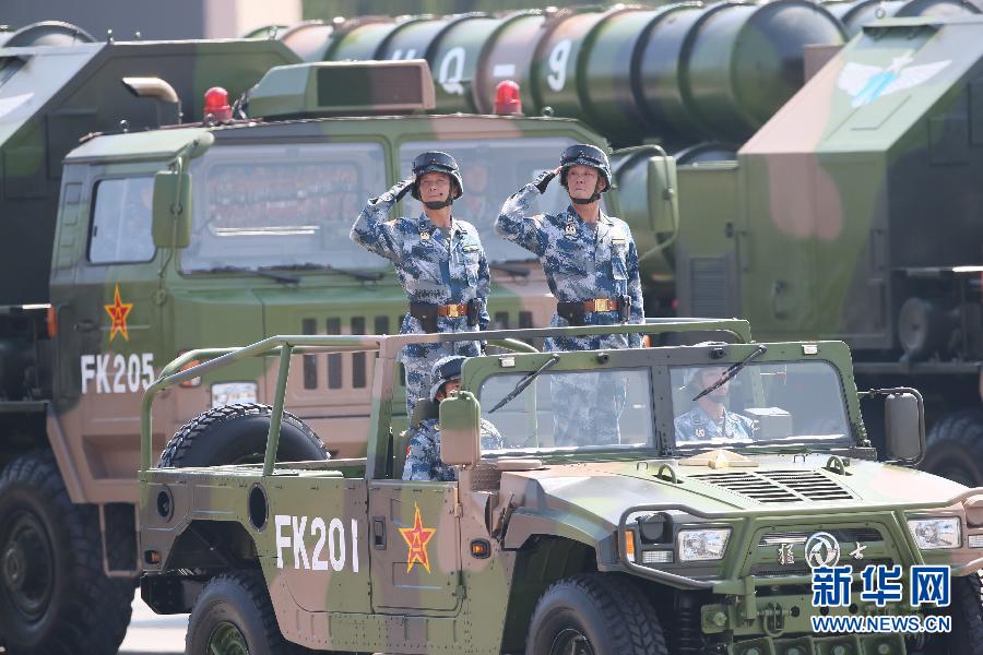 （九三閱兵）紀(jì)念抗戰(zhàn)勝利70周年大會在京舉行
