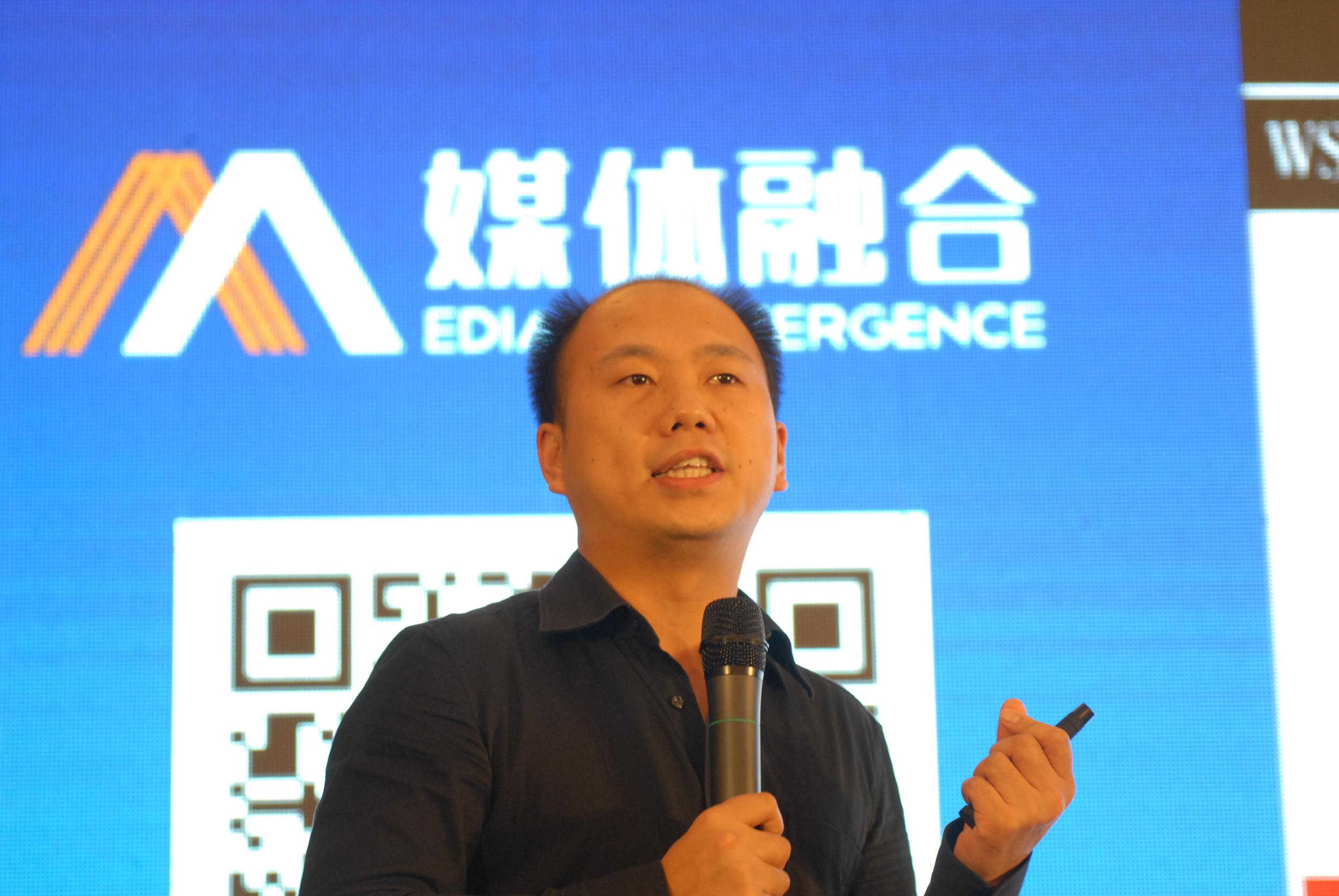 首屆中國報業新媒體發展大會在溫州舉行