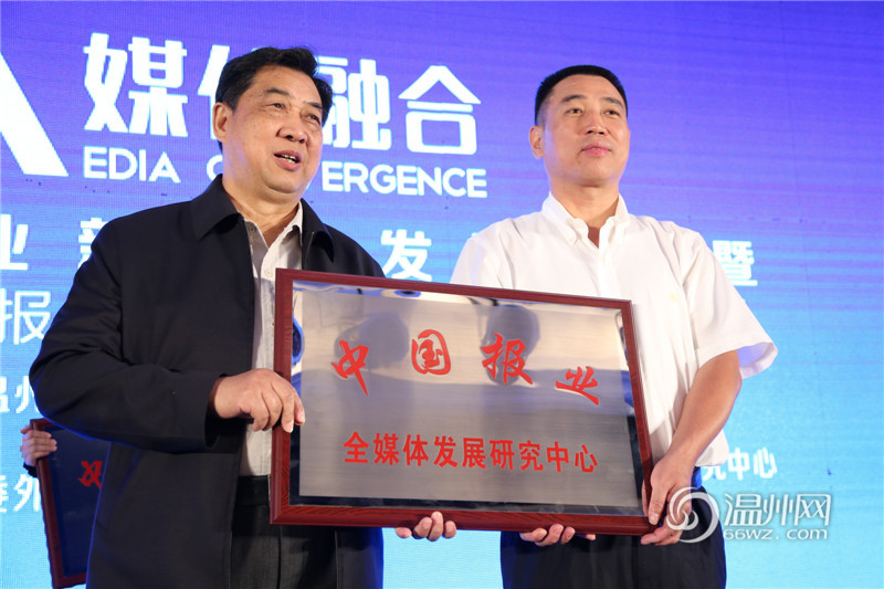 中國報業協會副會長許衍剛為首屆大會開場