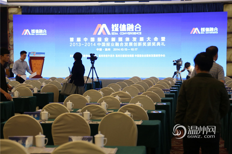 中國報業協會副會長許衍剛為首屆大會開場
