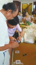 現場掃碼簽到。