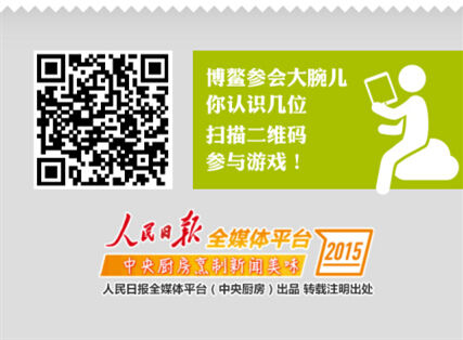 “中央廚房”是媒體融合的唯一模式嗎？
