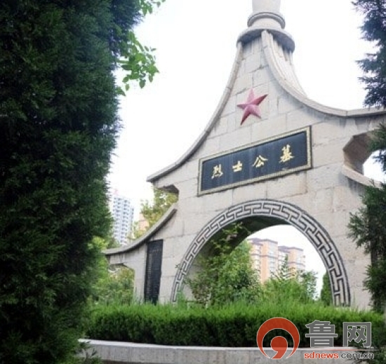 2015網絡媒體菏澤行：和平不忘歷史