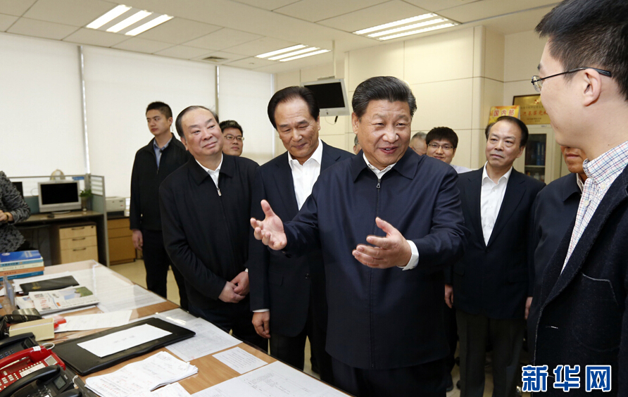 習近平主持召開黨的新聞輿論工作座談會并到中央新聞單位調研