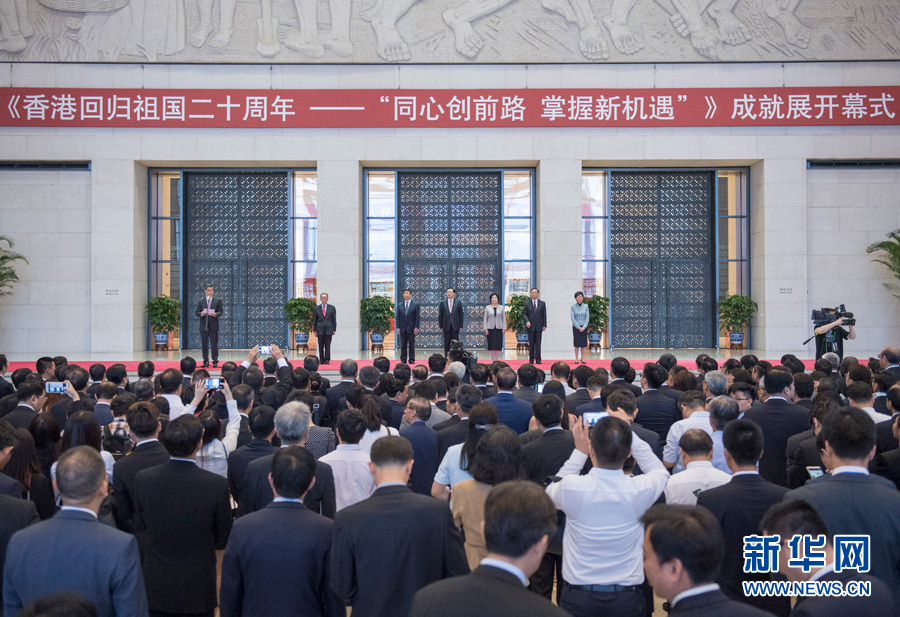 6月26日，“香港回歸祖國20周年——同心創前路，掌握新機遇”成就展在北京國家博物館開幕。中共中央政治局常委、全國人大常委會委員長張德江出席開幕式。新華社記者 李學仁 攝