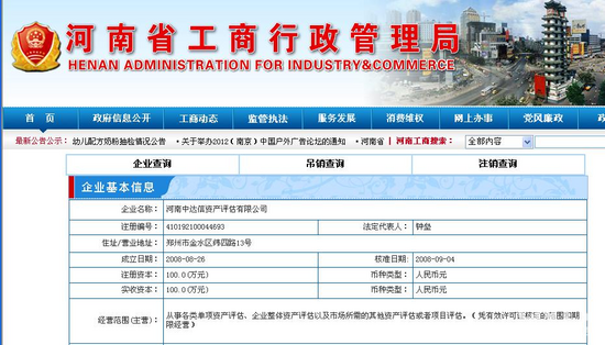 43輛超編公車拍出廢鐵價(jià) 43輛超編公車拍出廢鐵價(jià)
