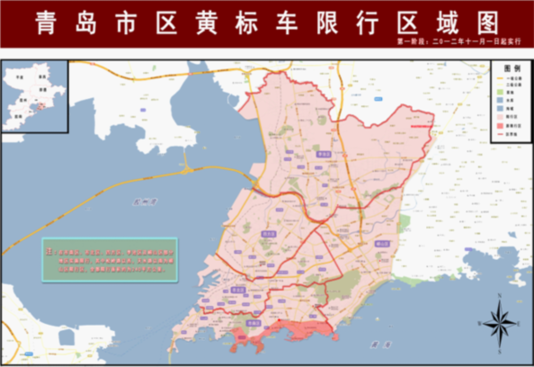 11月起高污染黃標車七區限行 提前淘汰有補助