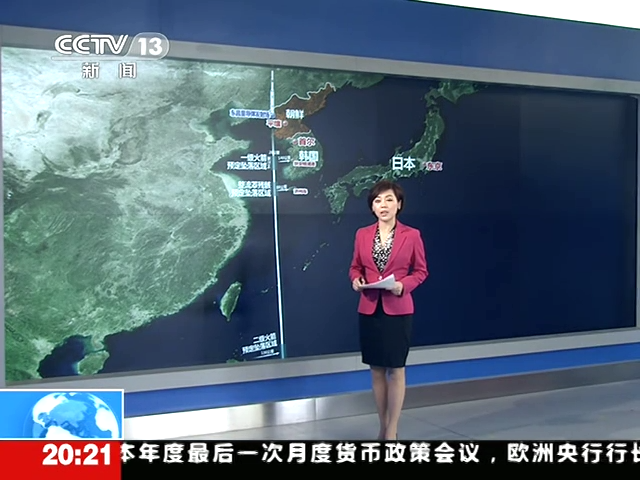 朝鮮衛(wèi)星將射中國(guó)海事發(fā)布航行警告截圖